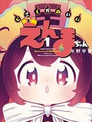九库动漫收录的《风起纸页》分镜手稿第 47 稿对照页