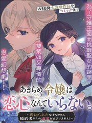 九库动漫美术板旧书店材质取样记录与背景稿对照